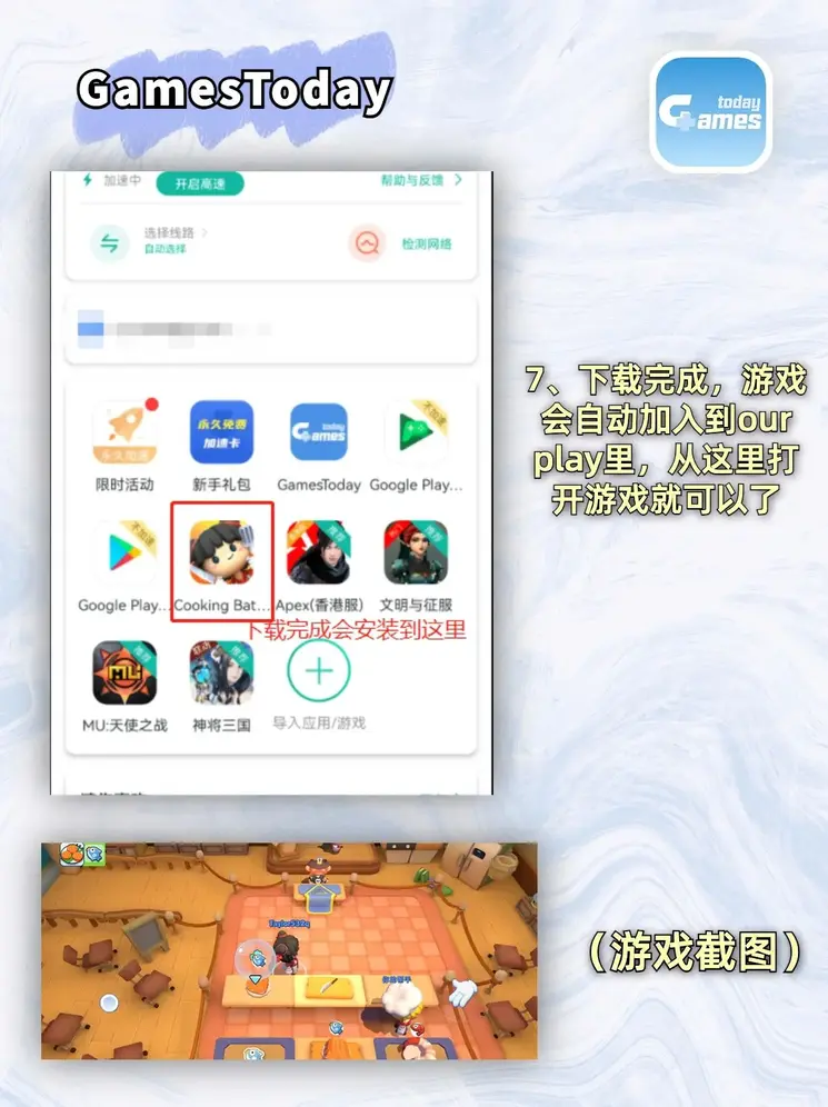 奥门威奥门威斯人网站注册平台官网截图3