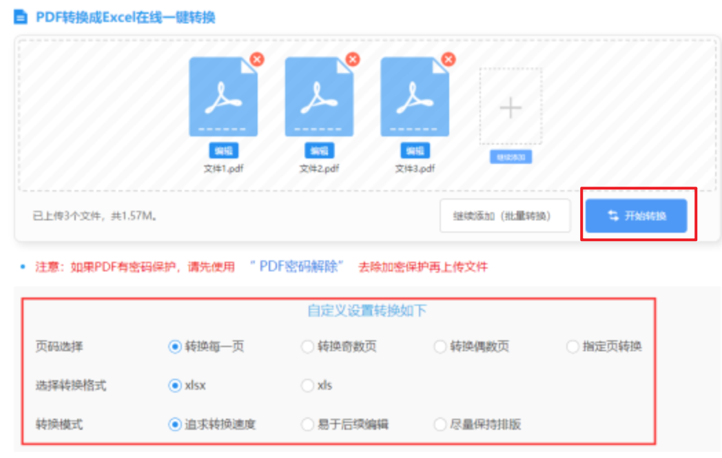 奥门威奥门威斯人网站注册平台官网使用讲解 - 开始转换